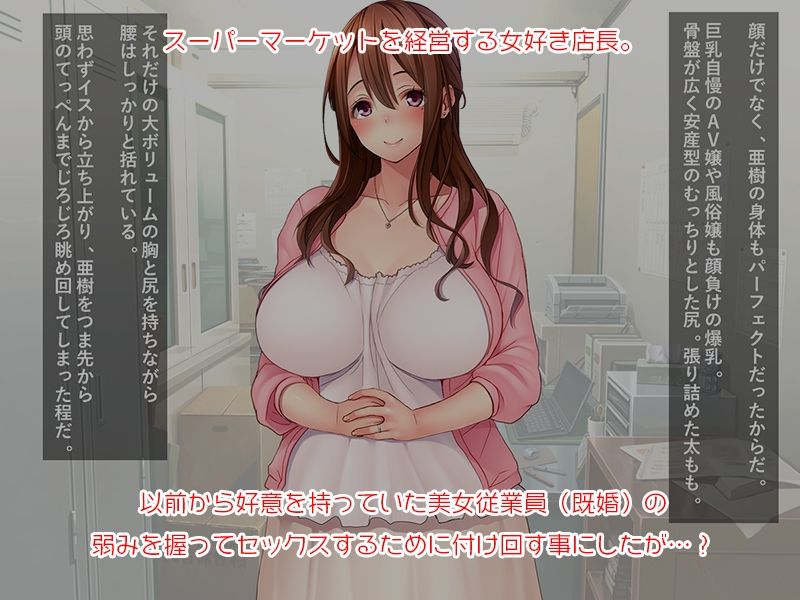 美人妻の弱みを握って可愛い娘も一緒にセックス生活！！