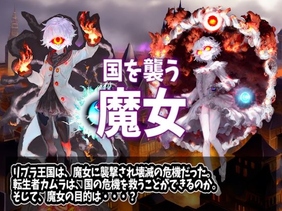 キミフレ〜君と触れて世界を救う〜