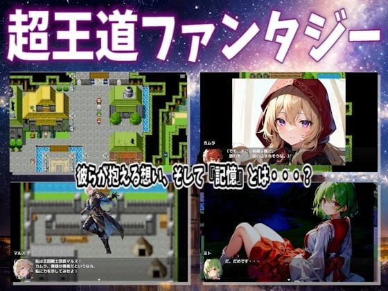キミフレ〜君と触れて世界を救う〜