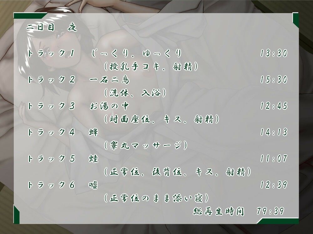 仙花 いつかの一週間