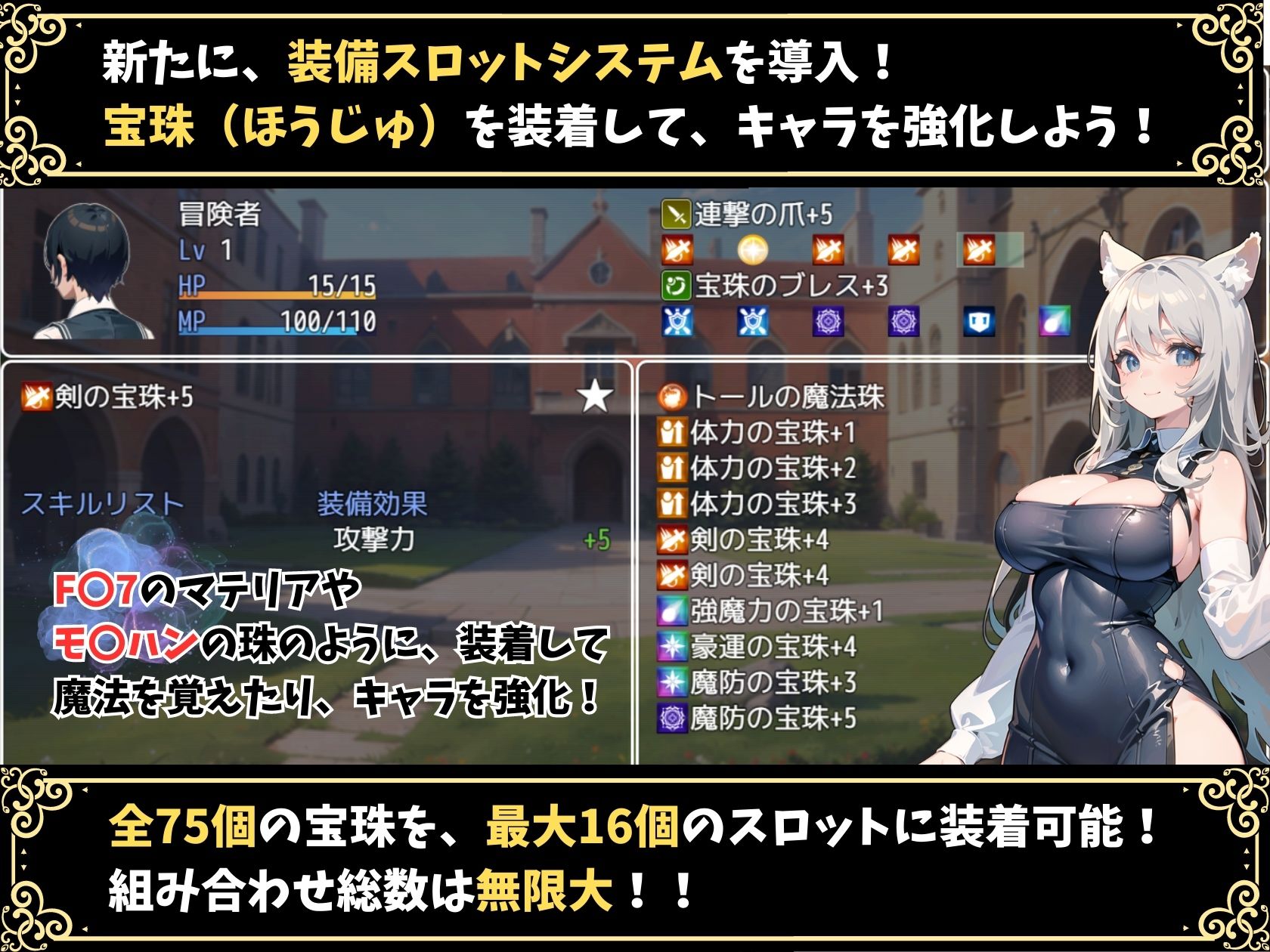 【成人向け】魔法学園と不思議な迷宮 〜ローグライト＆ハクスラダンジョンRPG〜