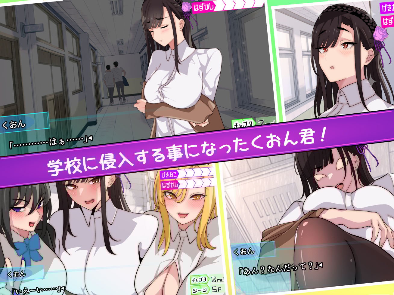 コスプレぶ!〜ハンターのくおんくん、女子校生にハメられる〜(逆アナル)