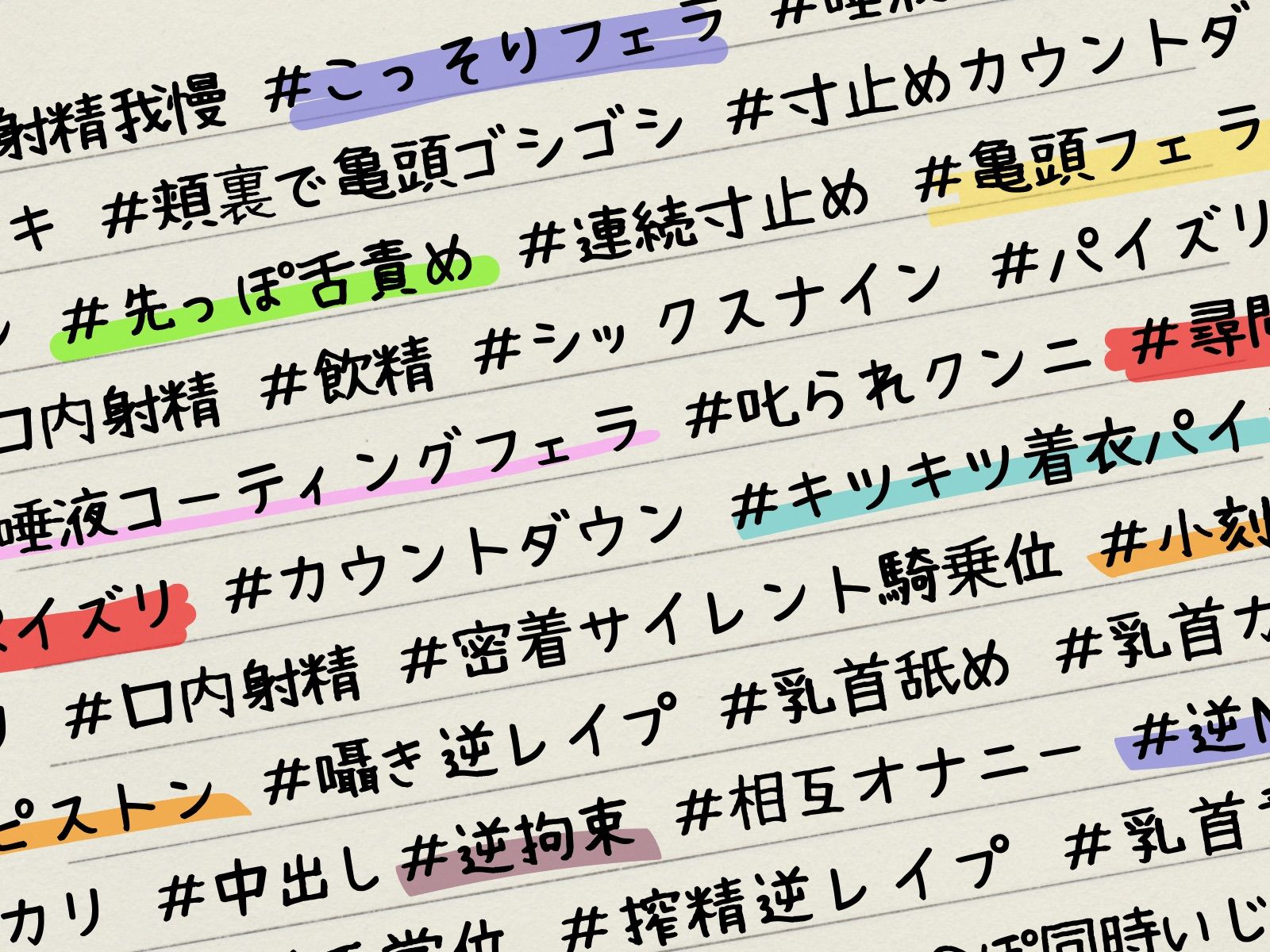 ダウナークールな委員長に耳と乳首とチンポをトロトロにしつけられちゃう秘密の放課後