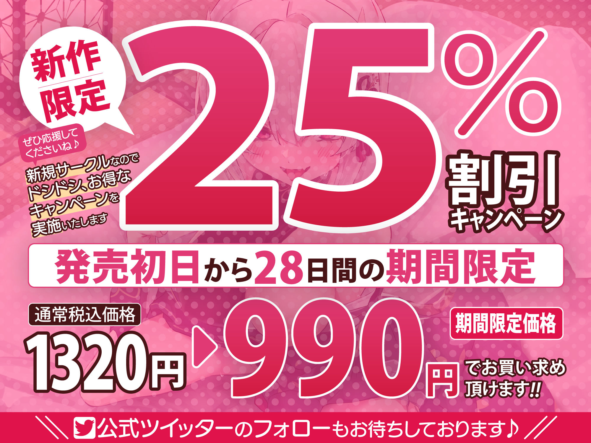 【無知オホ】チョロすぎるナマイキ鬼姫様がえっぐいオホ声でラブ堕ちする孕ませお下品ご奉仕【KU100】