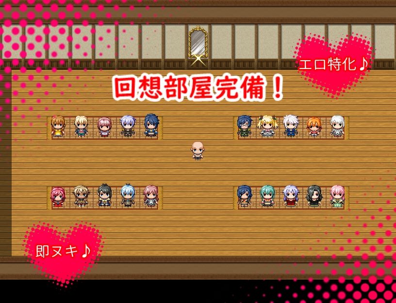 エロ〇キと発情の魔法石 〜村の美人は一人残らずオレのもの！〜