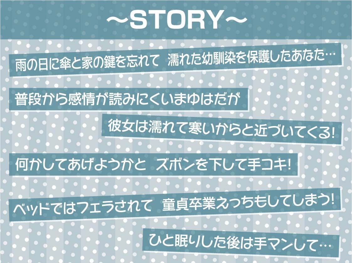 雨粒JKとの密室耳元息漏らし喘ぎセックス【フォーリーサウンド】