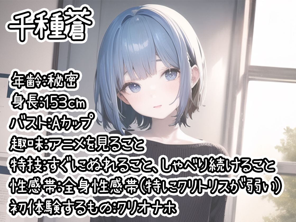 【10本おまとめセット】THE FIRST DE IKU - 初出演作品Vol.2【FANZA限定版】