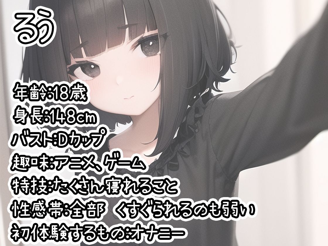 【10本おまとめセット】THE FIRST DE IKU - 初出演作品Vol.2【FANZA限定版】