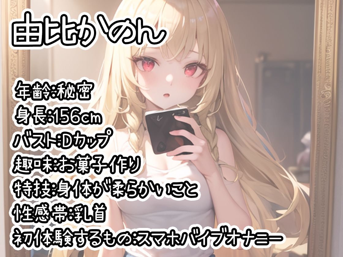 【10本おまとめセット】THE FIRST DE IKU - 初出演作品Vol.2【FANZA限定版】