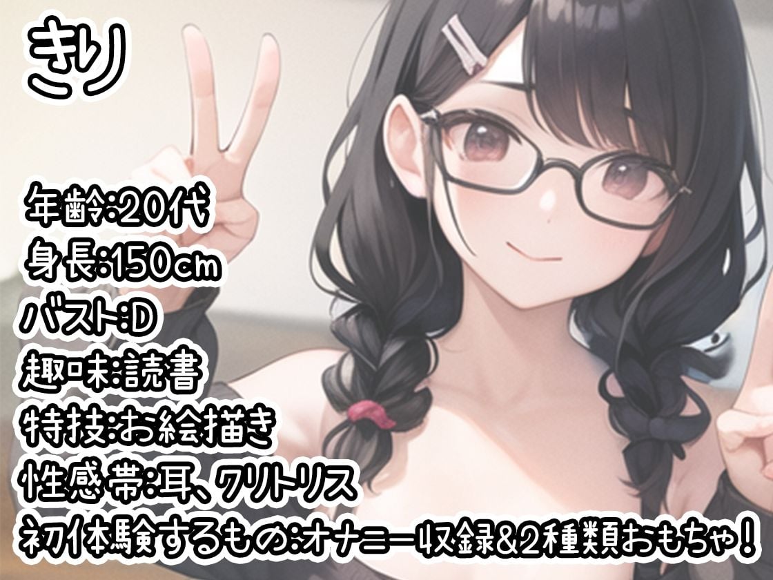 【10本おまとめセット】THE FIRST DE IKU - 初出演作品Vol.2【FANZA限定版】