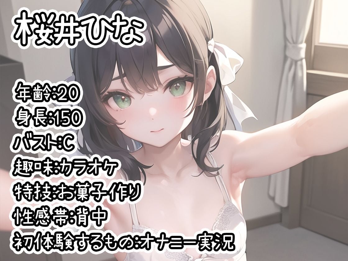 【10本おまとめセット】THE FIRST DE IKU - 初出演作品Vol.2【FANZA限定版】