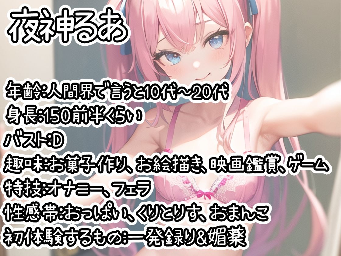 【10本おまとめセット】THE FIRST DE IKU - 初出演作品Vol.2【FANZA限定版】