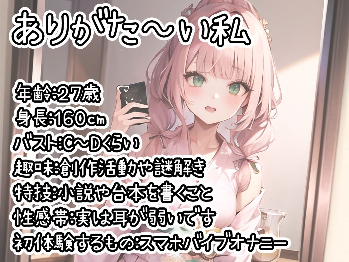 【10本おまとめセット】THE FIRST DE IKU - 初出演作品Vol.2【FANZA限定版】