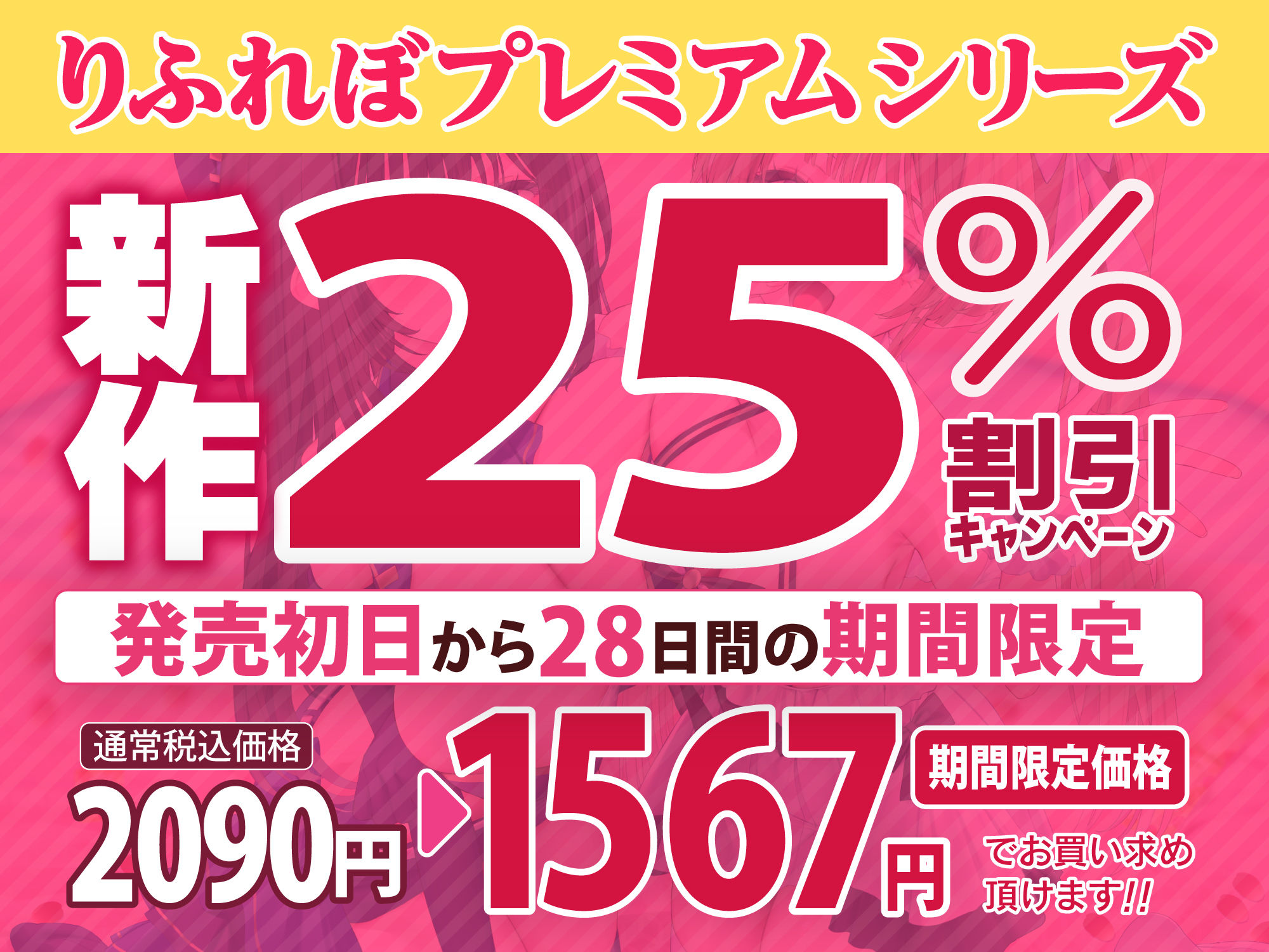 【KU100】アイドル×催● 〜恋愛禁止なはずなのにベタ惚れさせて下品なち●ぽ奴●になりました〜【りふれぼプレミアムシリーズ】