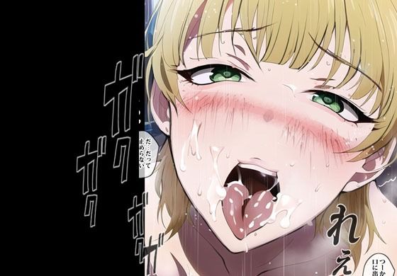 隣人のヤンママは気さくにゴム無しエッチしてくれました