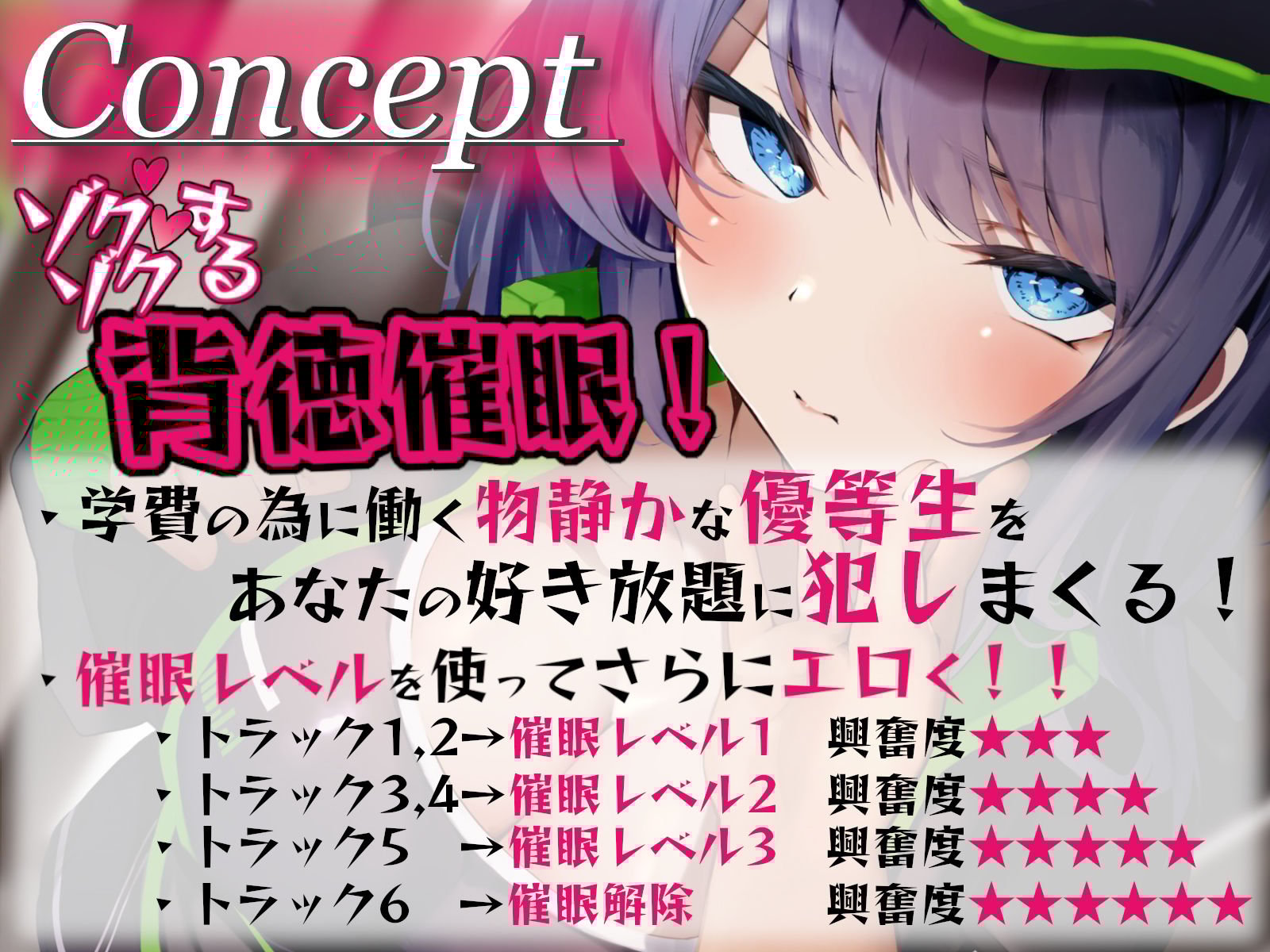 【密着催●調教】催●アプリで低音ダウナー配達員に本気孕ませ種付け交尾2