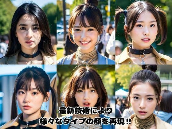 ドM女子大生のコートの中【都内私立文系270名】