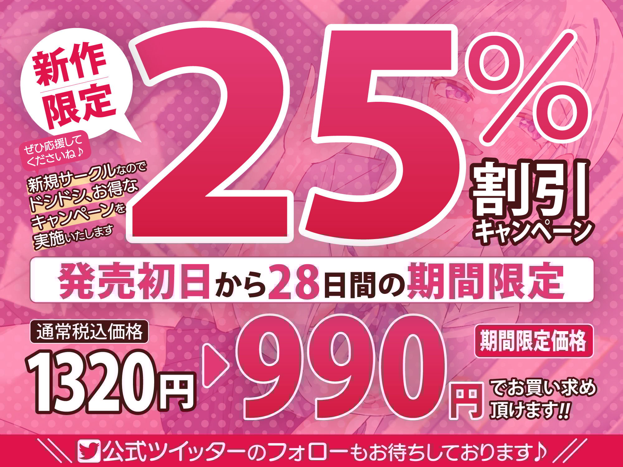 【KU100】ご奉仕大好きロッカーJKのベロチュー逆レ●プ 〜ムラムラ吐息たっぷりのウィスパーアクメ〜