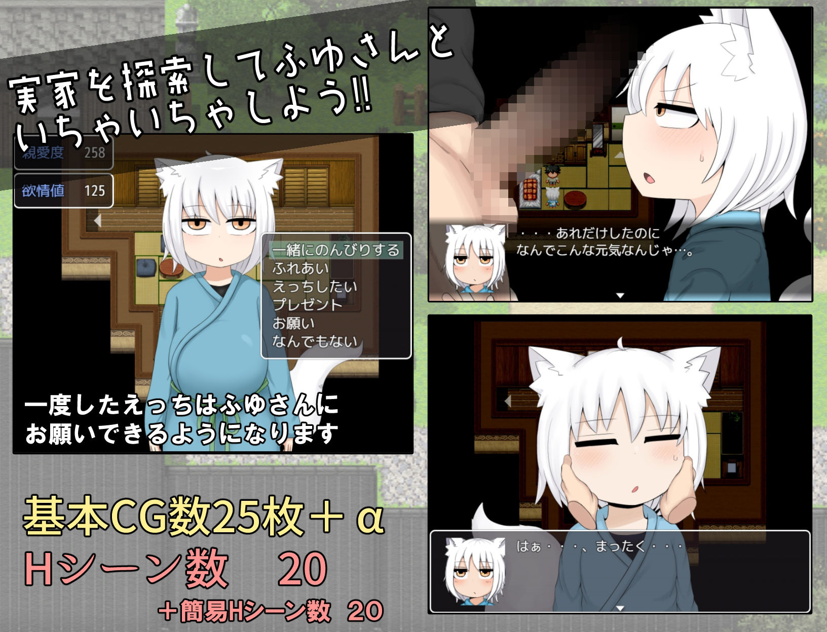 ロリババお義母さんとの生活