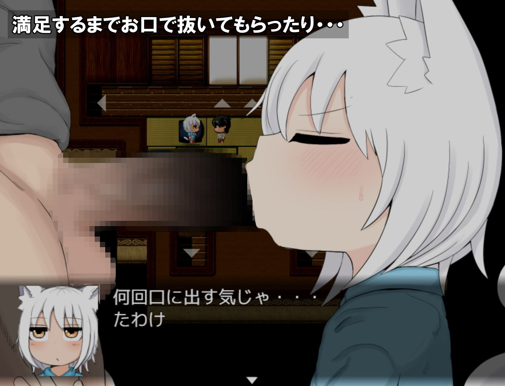 ロリババお義母さんとの生活