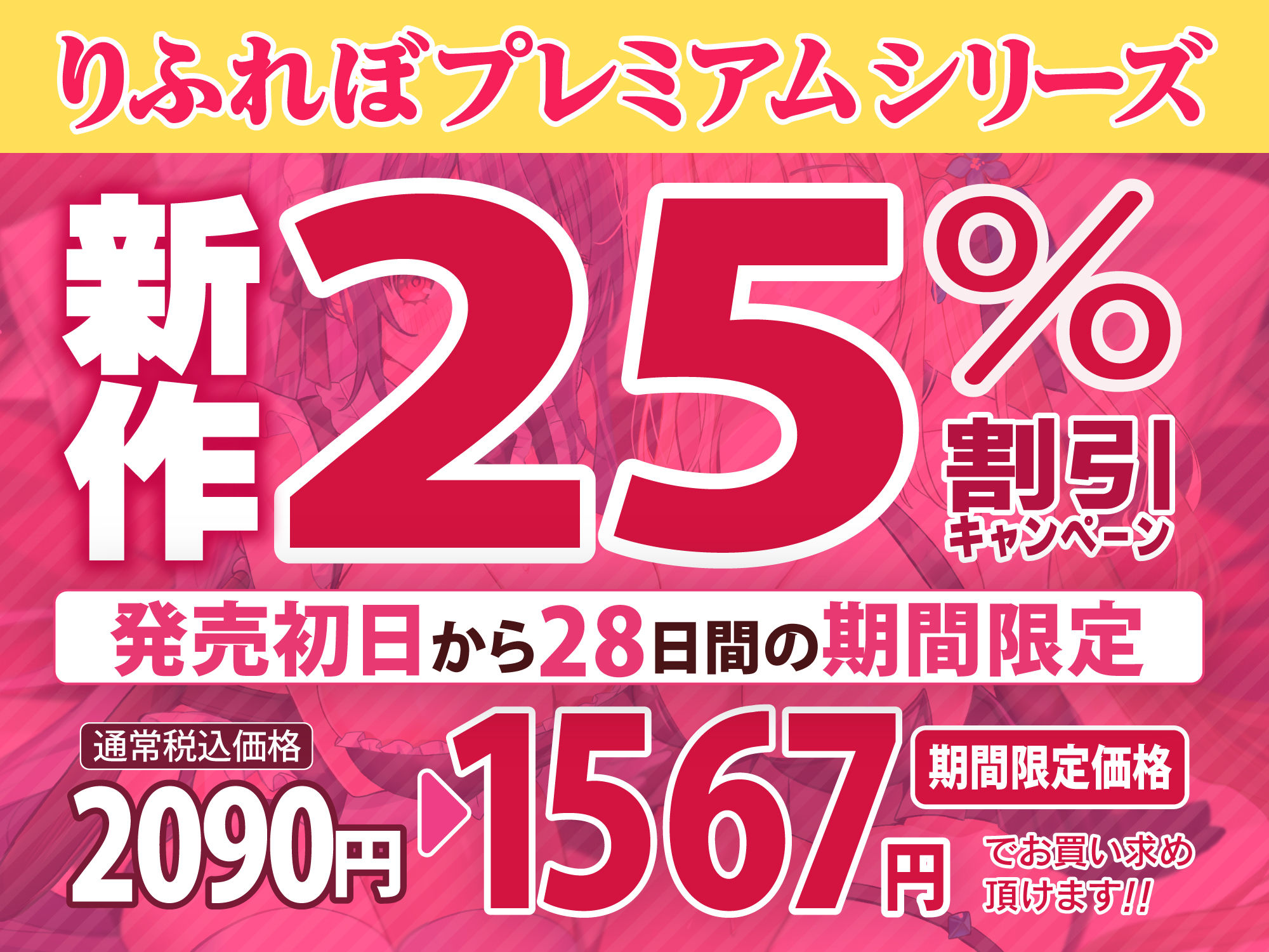 【KU100】媚び媚びお姫さまとムッツリ騎士メイドは生ハメ交尾で孕みたい 〜ずーっと耳元で誘惑されながらイチャラブえっち！〜【りふれぼプレミアムシリーズ】
