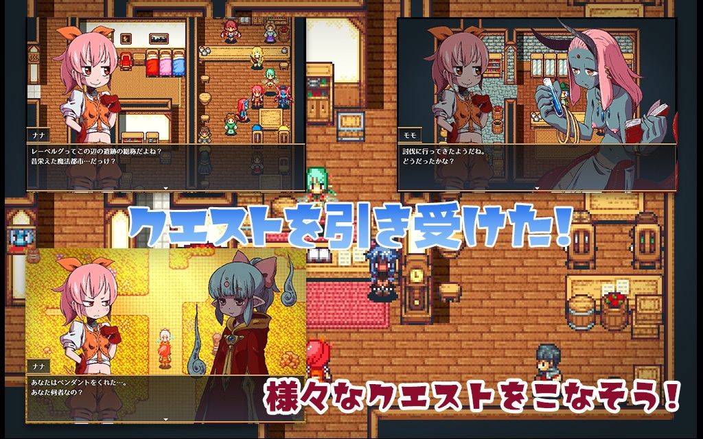 まものす 〜ナナの異種姦冒険譚〜