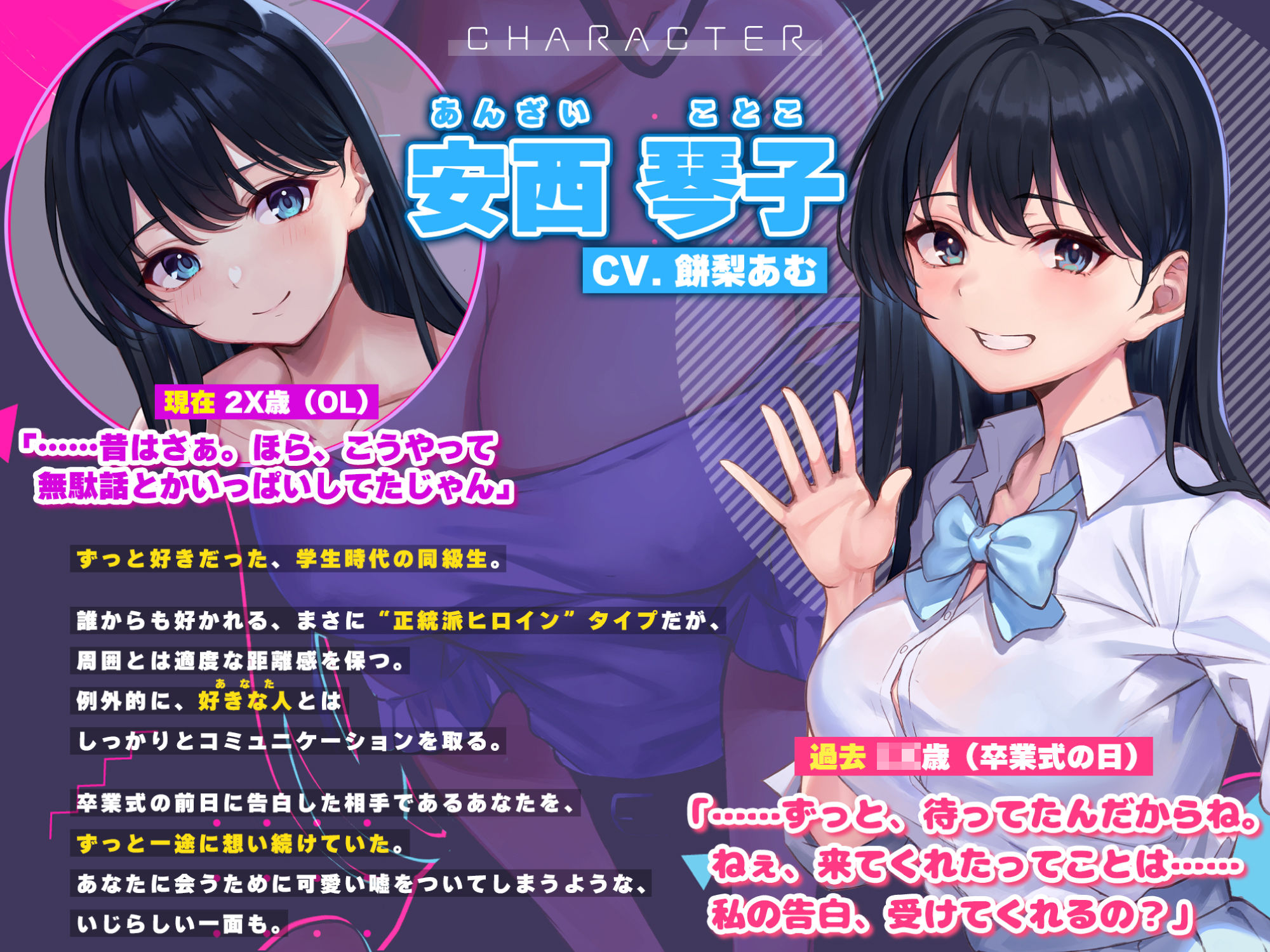 【純愛タイムリープ！】ずっと好きだったあの子と最後に話した卒業式の日に戻って、夜の教室で恋人繋ぎの「好き好き」仲直りセックス♪【KU100】