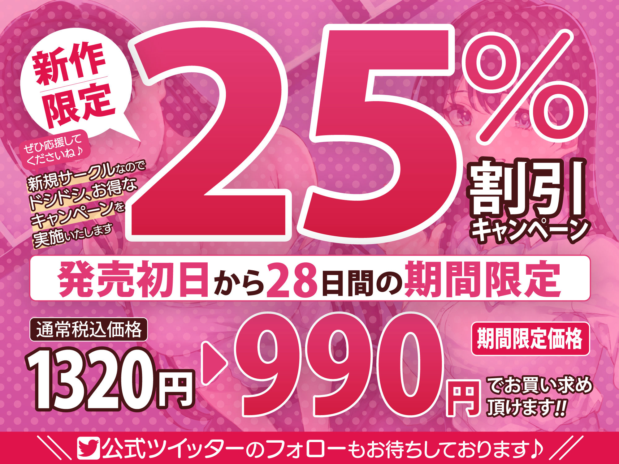 【純愛タイムリープ！】ずっと好きだったあの子と最後に話した卒業式の日に戻って、夜の教室で恋人繋ぎの「好き好き」仲直りセックス♪【KU100】