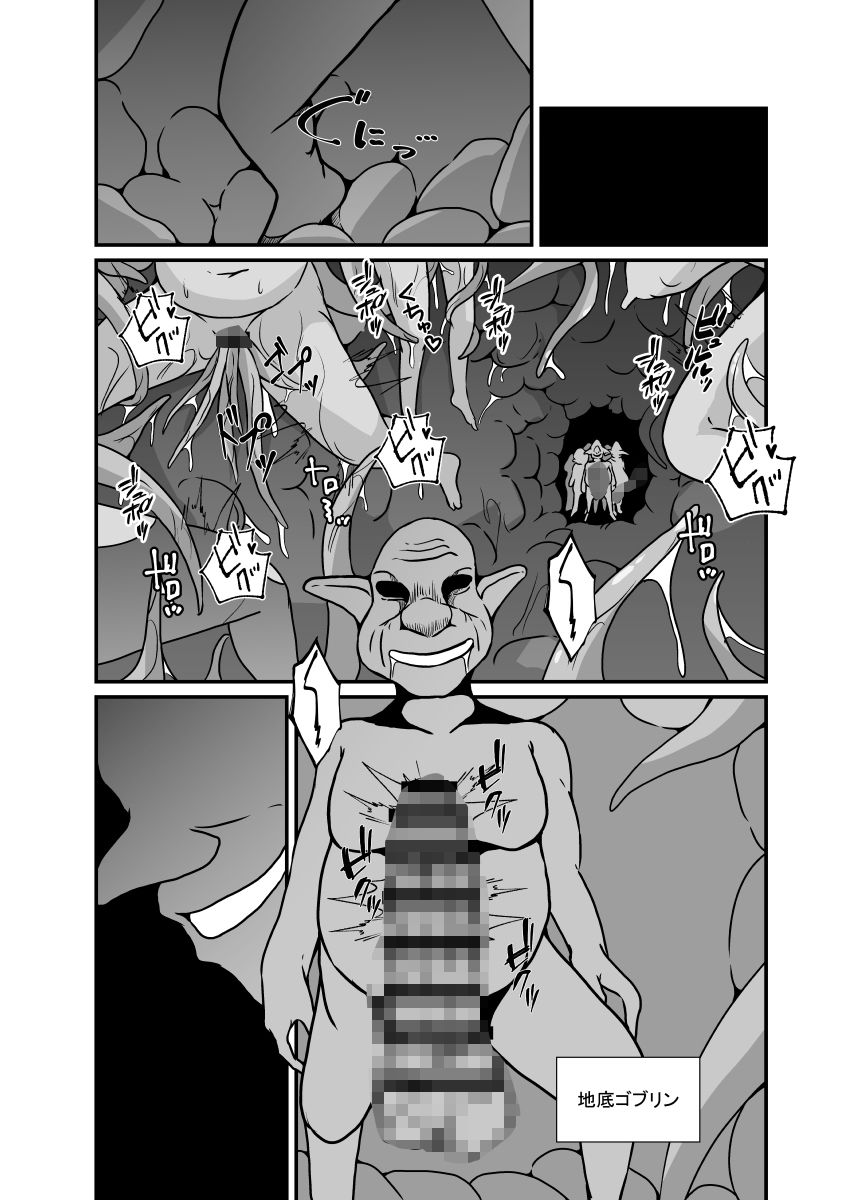 日常の中に潜む感覚遮断の穴