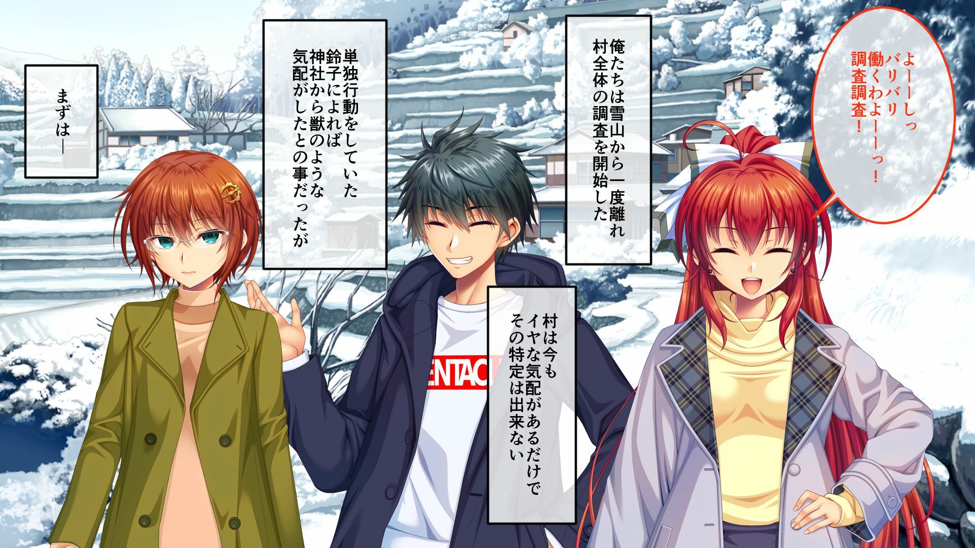 淫妖蟲 穢 〜凌蝕桃源退魔録〜 CGノベル版 第二夜