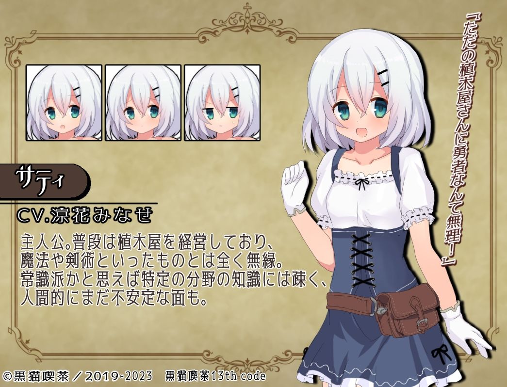 Element Embrace エレメントエンブレイス