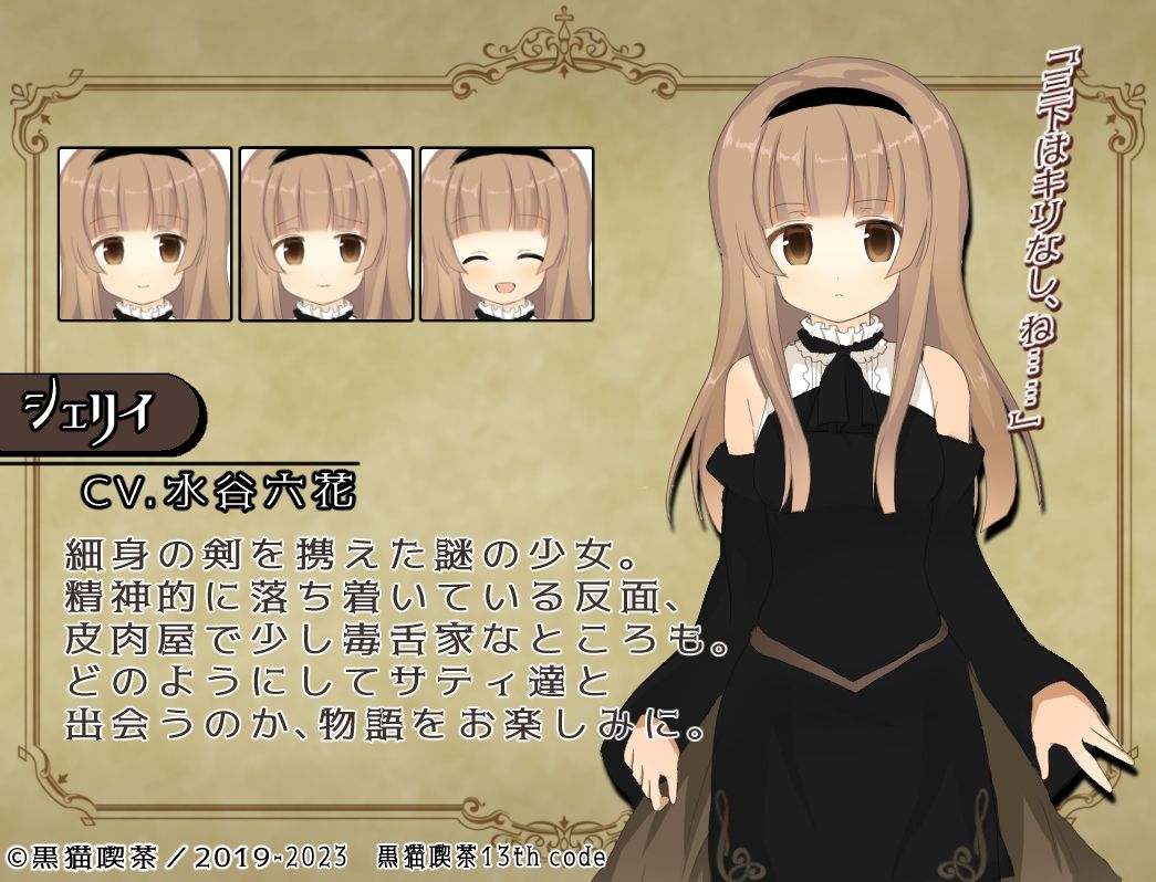 Element Embrace エレメントエンブレイス