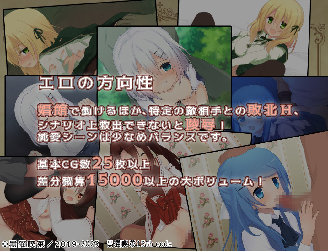 Element Embrace エレメントエンブレイス