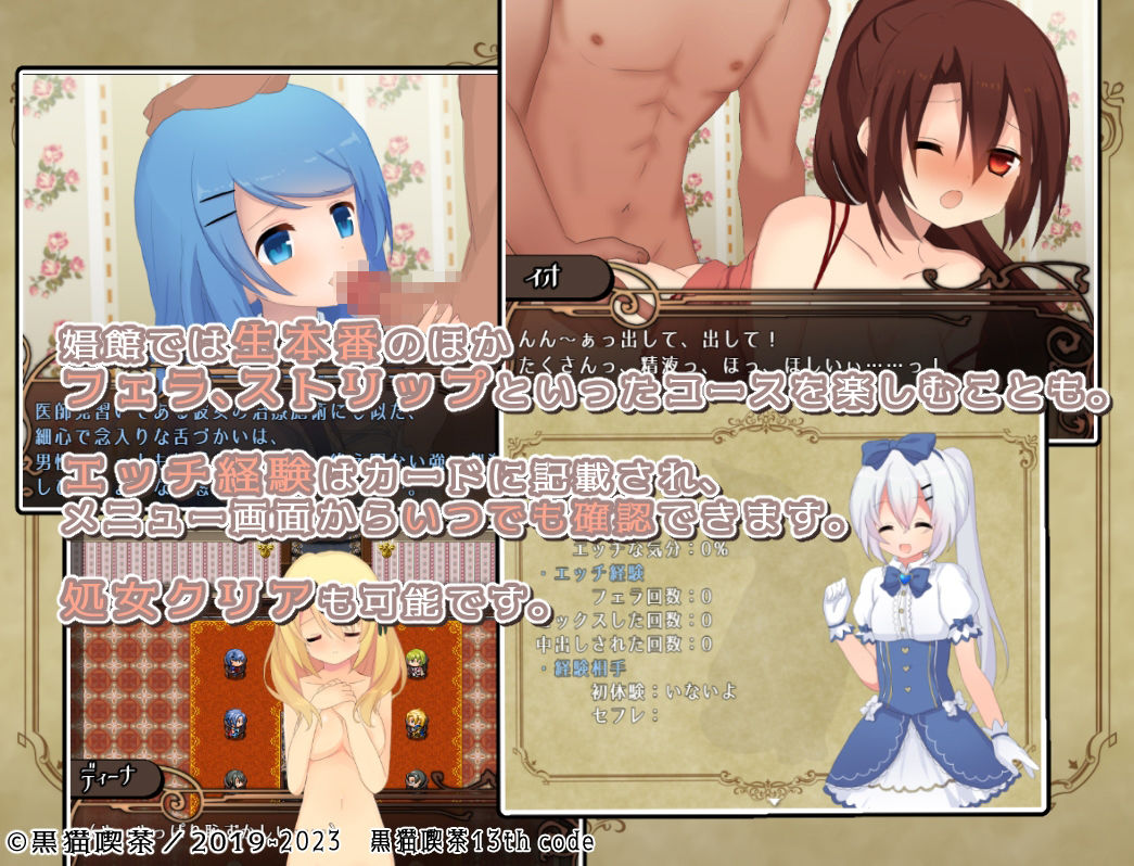 Element Embrace エレメントエンブレイス