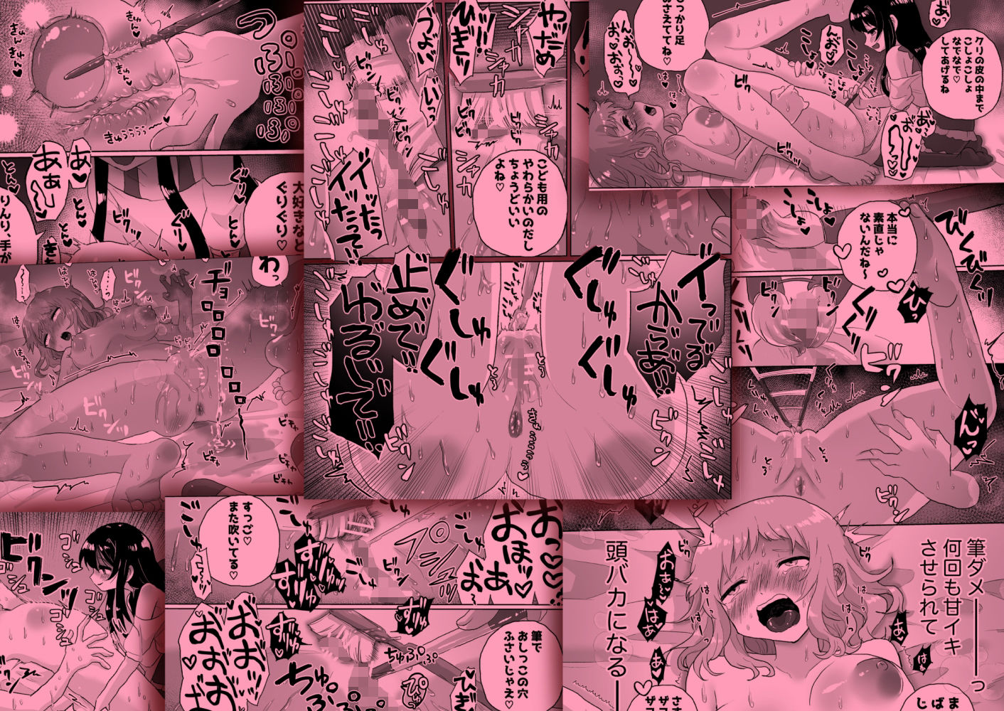 女子大生家庭教師、サイコレズ○キに敗北し調教される