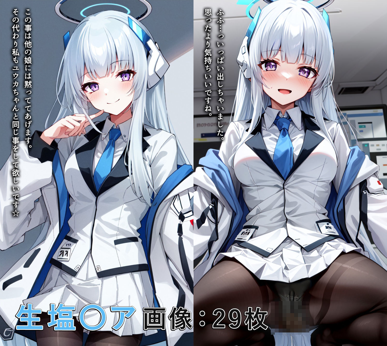 ブル〇カスカ〇ロまとめ