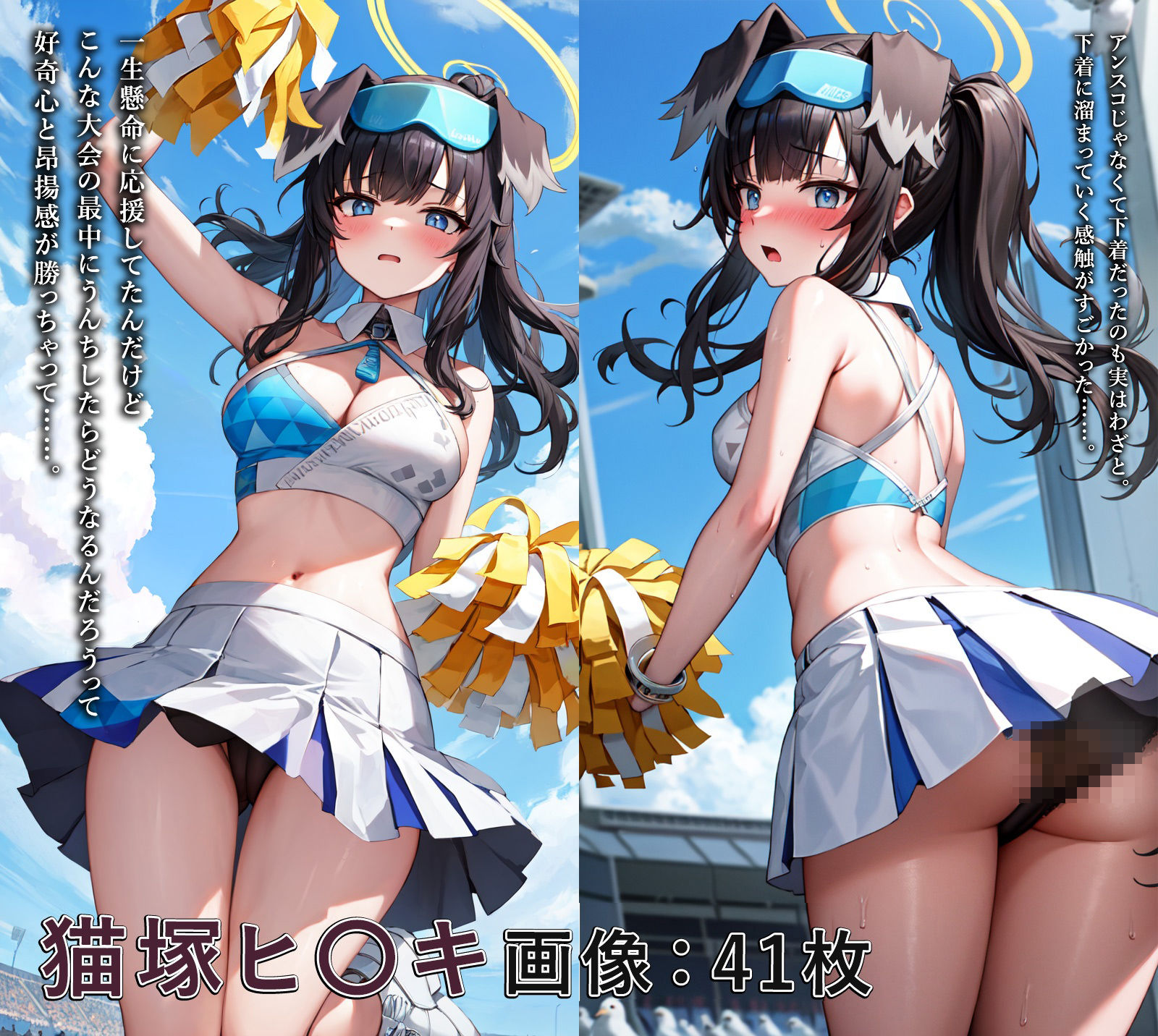 ブル〇カスカ〇ロまとめ