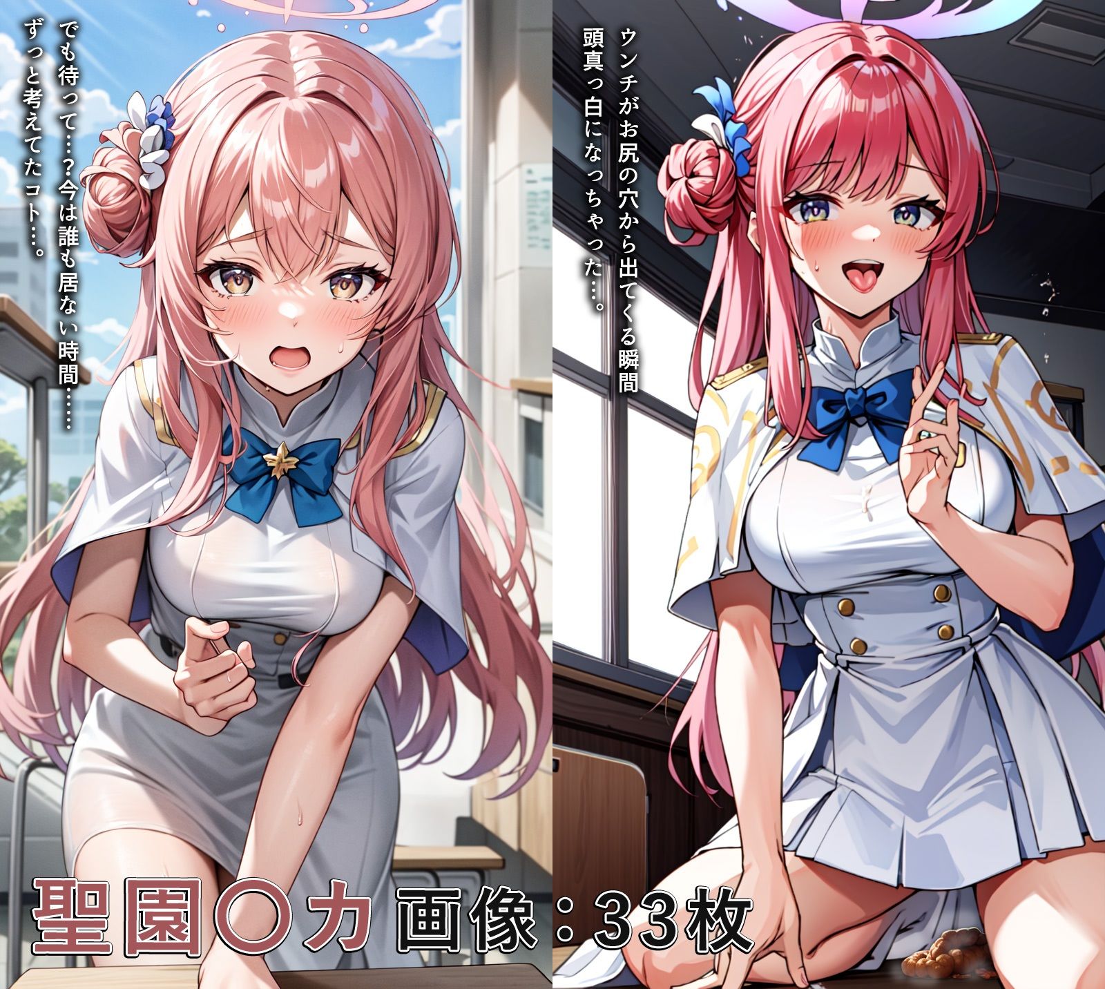 ブル〇カスカ〇ロまとめ