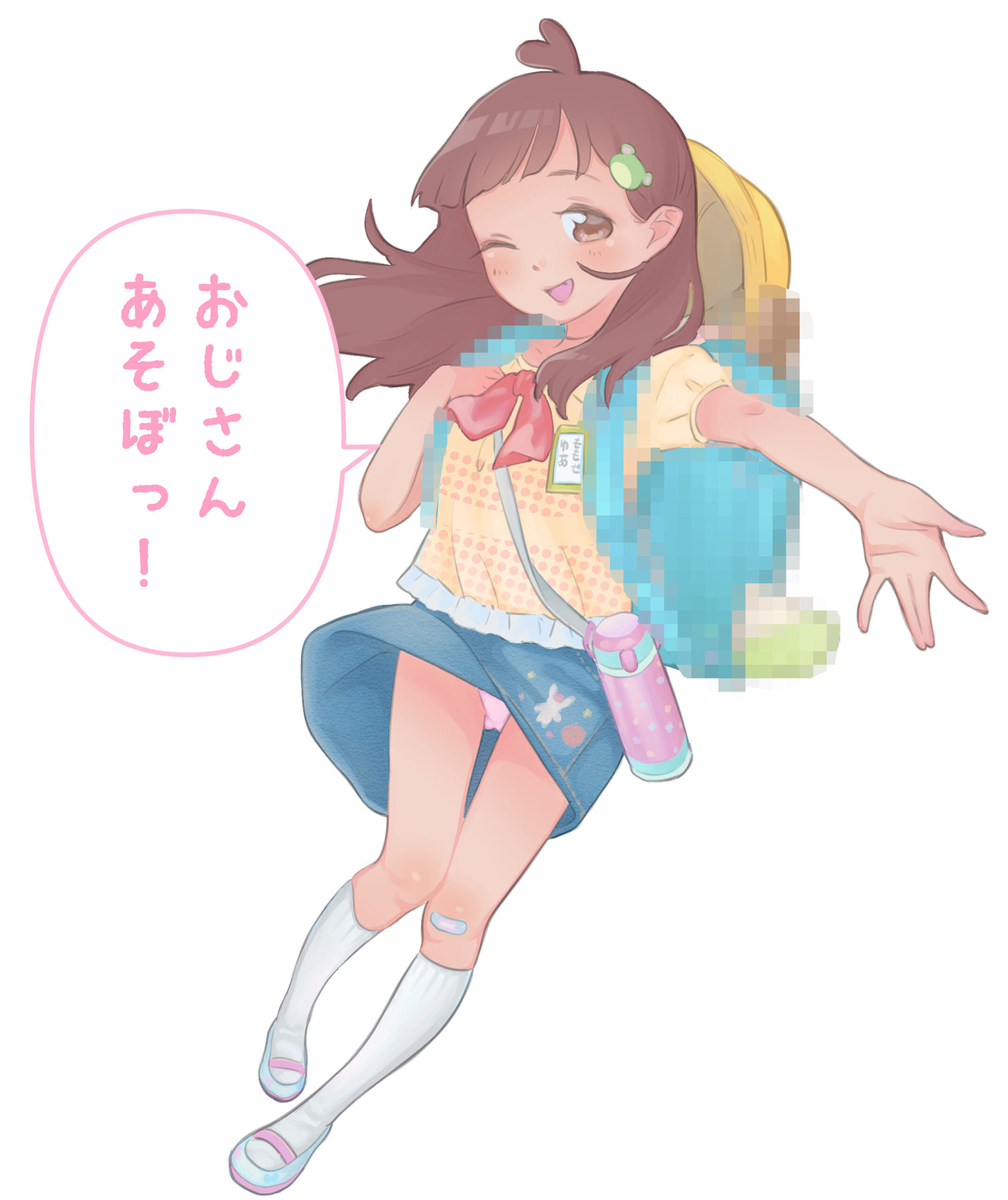 ゲキもえ☆〜純情ゆあちゃんがドS先生とキンダンの恋？赤い○○で結ばれ強●メス穴開発。無理やりナイショ中出しキメられちゃったはなし〜