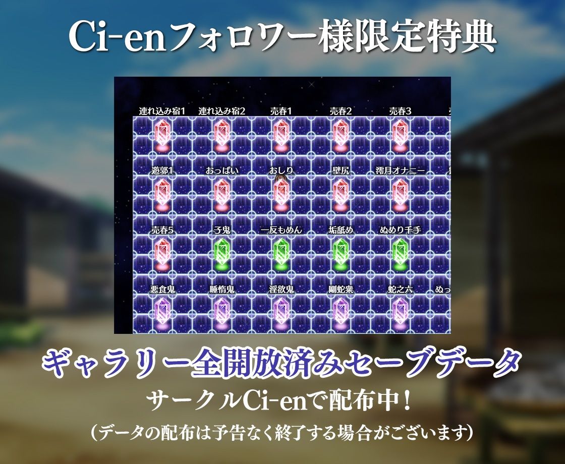 異世界鬼譚 快楽に堕ちる少女澪月