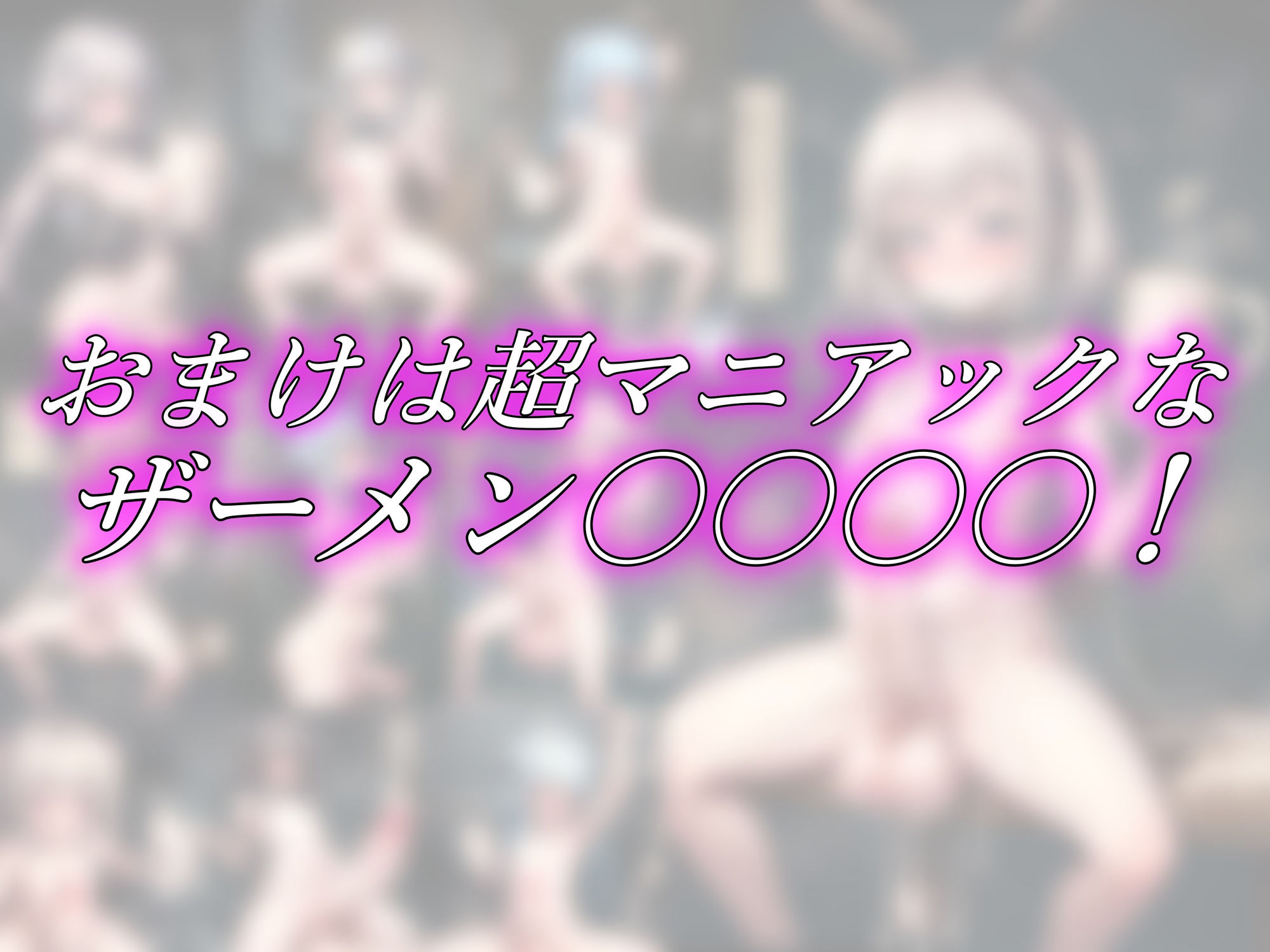 ふたなりロリ少女