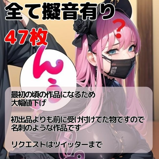 トー横の地雷系女子と遊ぼう