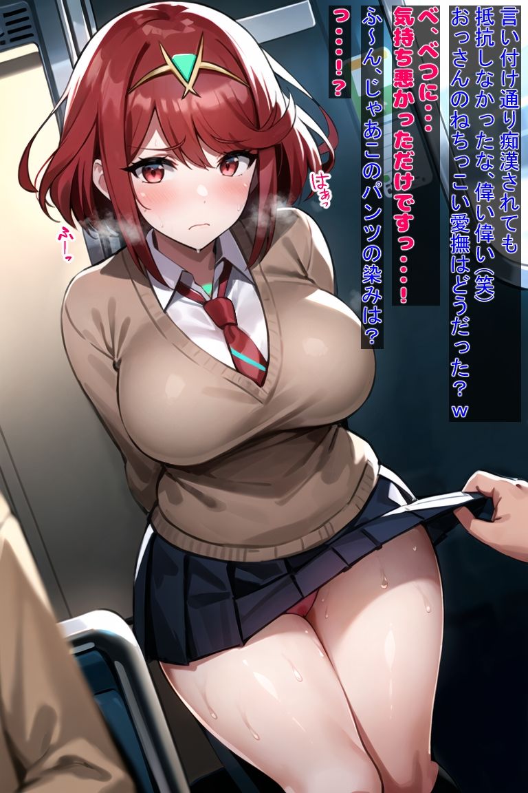 Hな？ほむひかCG集