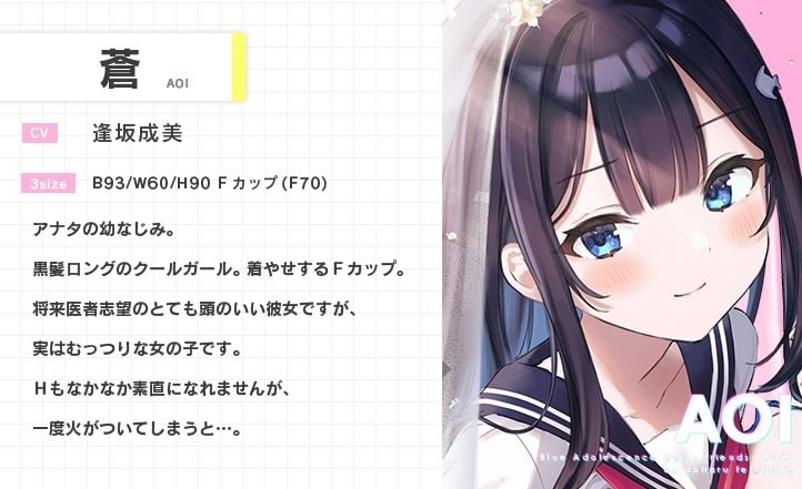 青夏おま○こフレンズAfter