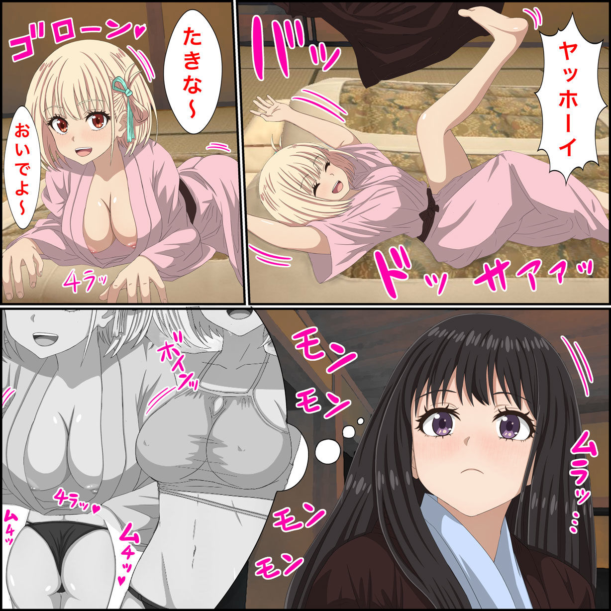 リコリコの「百合な休日」 莉可莉〇’百合的假日 Lycoris Reco〇l’Yuri Holiday’’