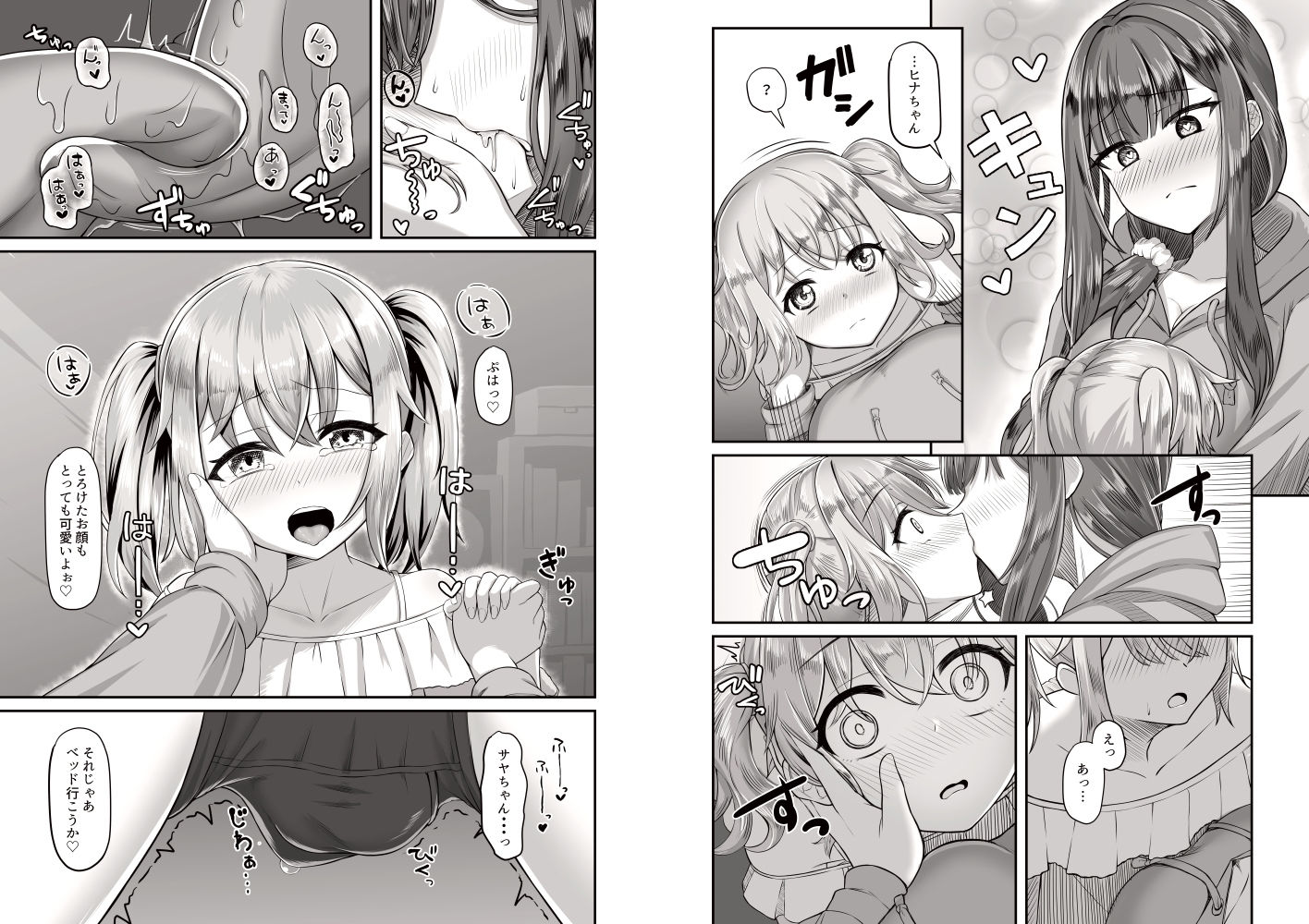 おねえさんと女装ショタ