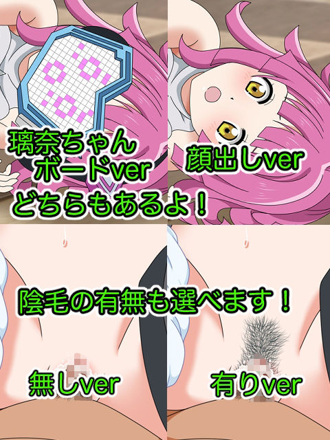 おじさんは塩対応女子〇生に中出しするんじゃ〜！！