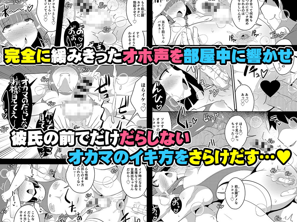 30代女装子の魅力を存分に伝え隊