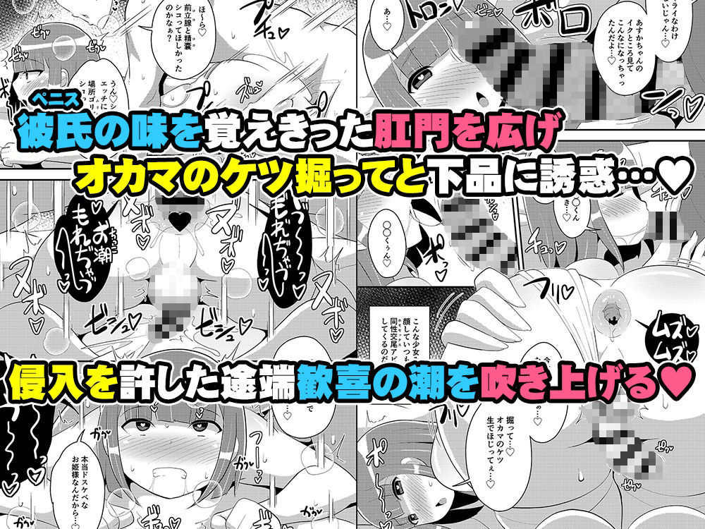 30代女装子の魅力を存分に伝え隊