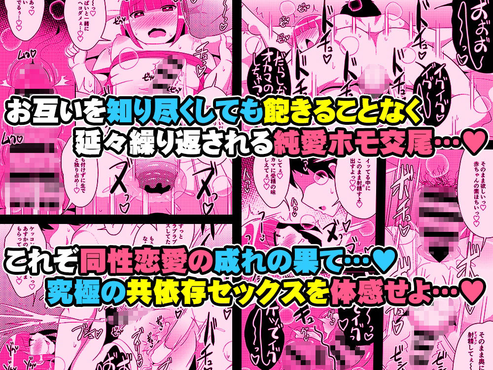 30代女装子の魅力を存分に伝え隊